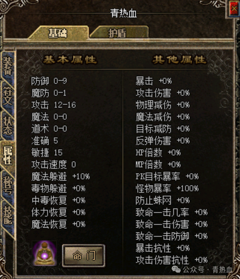 640 (2).png